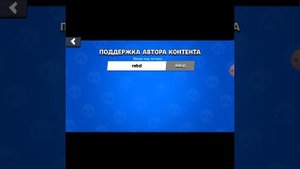 БЕСПЛАТНЫЕ ГЕМЫ В МАГАЗИНЕ! КАК Получить ГЕМЫ БЕСПЛАТНО в BRAWL STARS #robzi #про #brawlstars