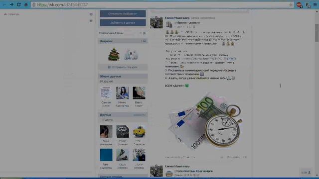 Розыгрыш №995 "Приз от магазина "Baby Room" смотреть онлайн