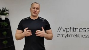 Тренировка на РУКИ