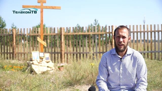 О строительстве храма в Мамасево (август 2021)