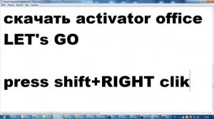 зарегистрировать office tab пробный период истек