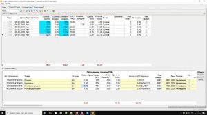 Программа для розничного магазина