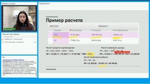 Вебинар «Контекстная реклама в РСЯ и КМС: специфика при работе по CPA»