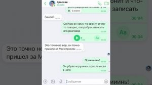 SCP-999 ЩЕКОТОЧНЫЙ МОНСТР в опасности! (2 часть переписки)