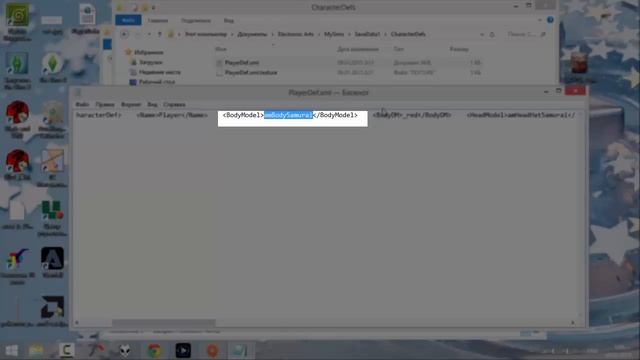 Как изменить имя персонажа и одежду в MySims PC . смотреть онлайн