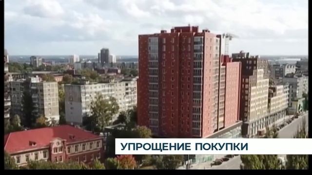 Купить и продать квартиру с долевым участием можно будет без нотариуса