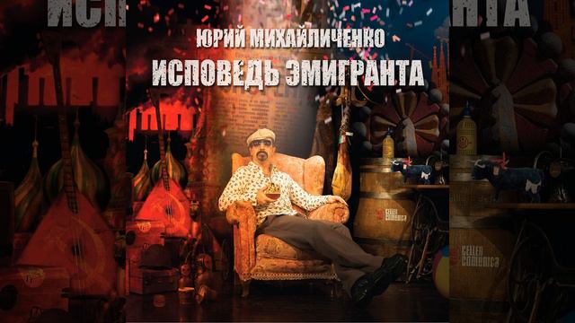 Песня о генетических сюрпризах смотреть онлайн