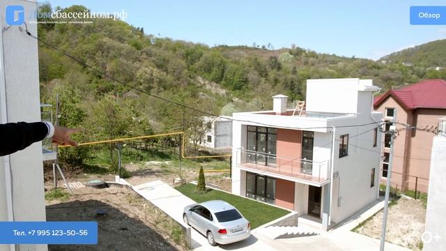 КП «sochi hills» Сочи Хиллс, закрытый коттеджный посёлок в Сочи с красивым видом на горы! Лайк ? смотреть онлайн