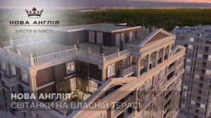 Нова Англія Світанки на власній терасі