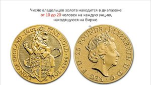 Причины по которым стоит хранить деньги в золоте, особенно в кризис