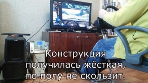 Стойка для руля своими руками