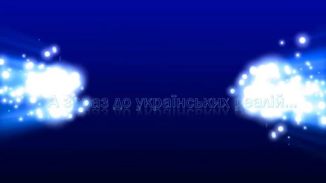 Толерантність чи комплекс меншовартості? Чому в українців така низька мовна енергетика? смотреть онлайн