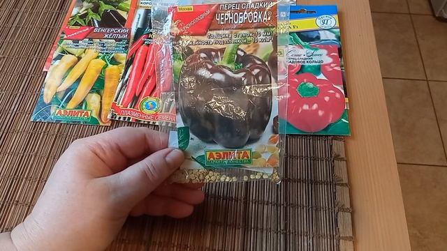 Обзор сортов перца и баклажанов на 2022 год. смотреть онлайн