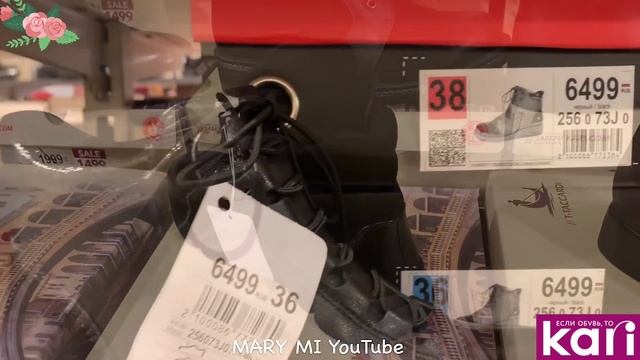 МАГАЗИН ОБУВИ КАРИ ? КЛАССНЫЕ ВЕСЕННИЕ НОВИНКИ 2020! АКЦИИ И СКИДКИ В KARI.ОБУВЬ Pierre Cardin