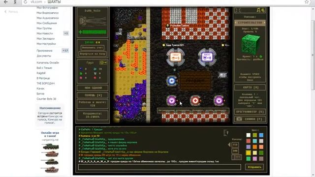 Игра ШАХТЫ необычная и уникальная спуск на глубину #1 смотреть онлайн