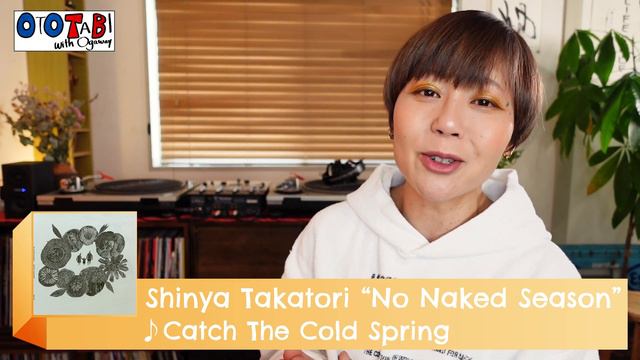 【Shinya Takatori】実験的で叙情的なエレクトロニカ！Japanese artist смотреть онлайн