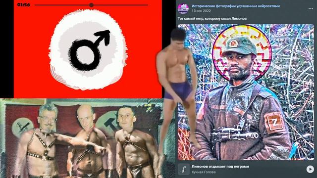 Гимн НацБолов - ♂Right version♂ Gachi remix ♂ смотреть онлайн