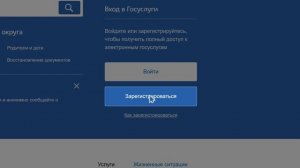 Установление ежемесячной доплаты гражданам с ограниченными возможностями здоровья
