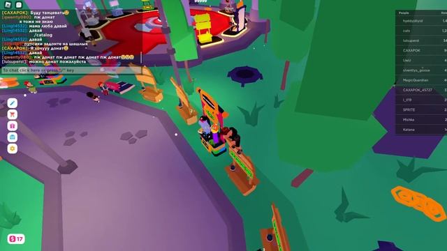 роблокс стрим lost rooms смотреть онлайн