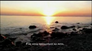 Sealed with a kiss - Письмо, запечатанное поцелуем