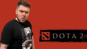 DOTA 2 Стрим #12 ПОД КОПЫТА