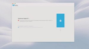 Как удалить Apple ID, если забыл пароль от Apple ID