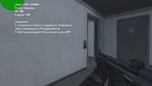 Проникновение в лайт в SCP:FOUNDATION в кс 1.6
