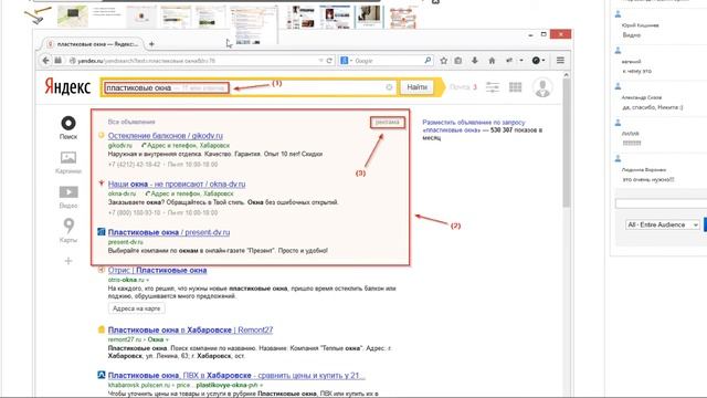Польза инструментов Talk Fusion в линейном бизнесе или правильное их применение смотреть онлайн