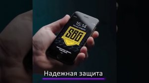 Защита Bronks