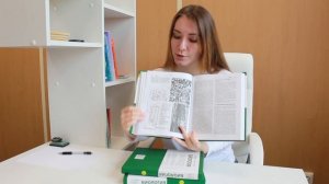 Обзор учебника "Биология" Д.Тейлор, Н. Грин, У. Саут