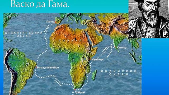 Індійський океан. Презентація смотреть онлайн