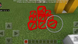 Как получить барьер в майнкрафт пе