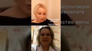 Конфликт с дочерью. Обида. Непонимание. #тестбольшоезеркало30 марта 2019 г.