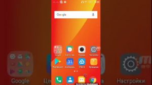 Как установить Minecraft PE версию на Android устройства