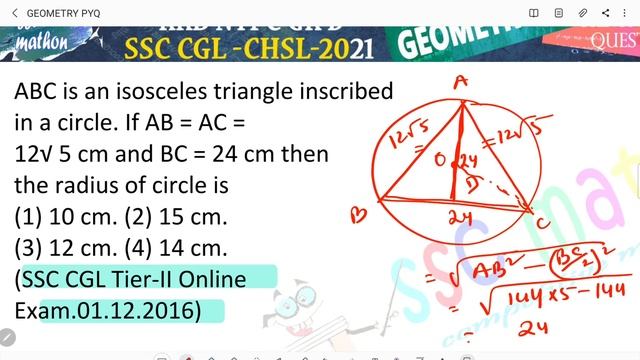ABC is an isosceles triangle inscribed in a circle. If AB = AC =12√ 5 cm and BC = 24 cm then