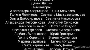 2 Часа конечной заставки Лунтика