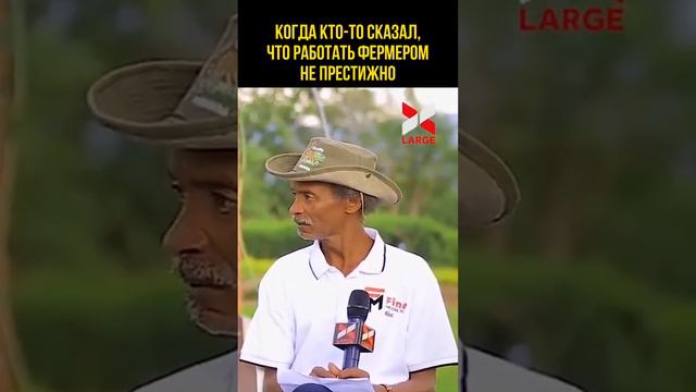 Обидеть фермера может любой...