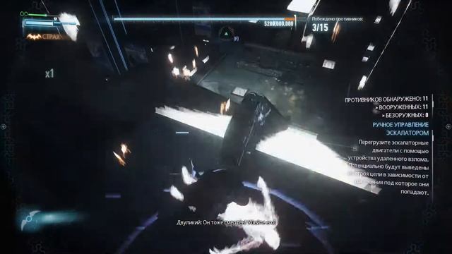 Batman Arkham Knight. Бандит Двуликого. Прохождение. смотреть онлайн