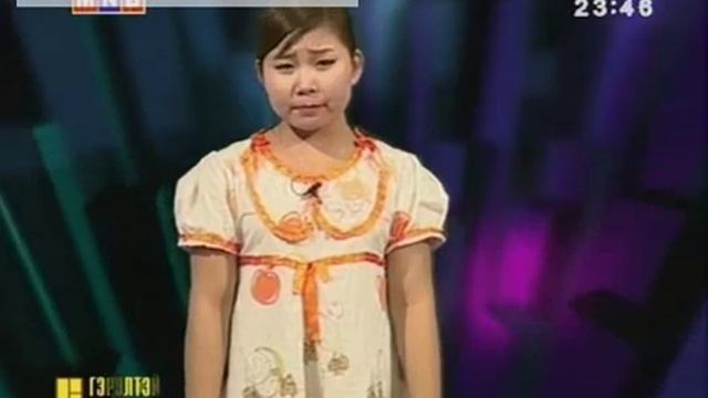 ГЭРЭЛТЭЙ ЦОНХ 01 04.GERELT.TK смотреть онлайн