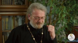 Послание к Римлянам. Глава 9. Священник Антоний Лакирев