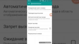 Как скрывать номер телефона