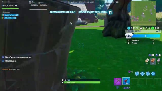 Играю с подписчиками в фортнайт/набираю 150 сабов смотреть онлайн