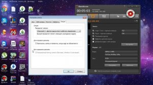 Гайд по настройки Bandicam [2016]