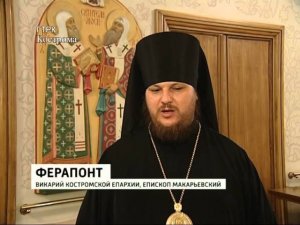 Хиротонисан архимандрита Ферапонта Кашина во епископа Макарьевского в собоном храме Христа Спасителя