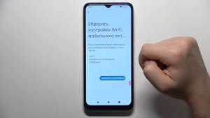 Как сбросить настройки сети на Xiaomi Redmi A2 - Восстановление сетевых настроек Xiaomi Redmi A2