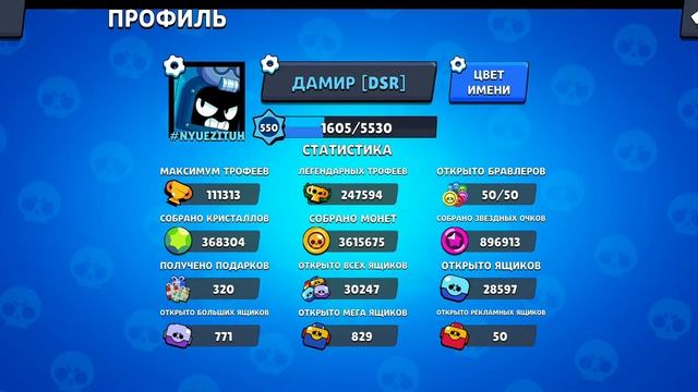 НОВЫЙ КОД!=) LEMON BOX смотреть онлайн