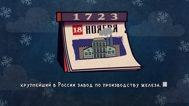 СЕГО ДНЯ. 18 ноября.  Вопрос об обществе.