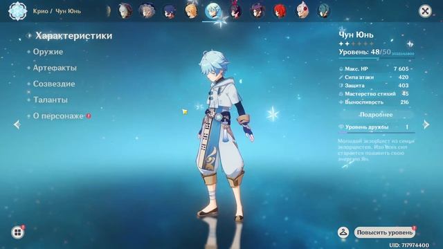 Genshin Impact - Открываю молитвы - 3 леги (2 с одного десятка) #6 смотреть онлайн