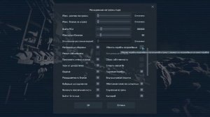 Создание мира | Расширенные настройки | Экспериментальный режим | Гайды по Space Engineers #1