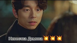 "Демон" Часть из сериалов #демон #сериал #корея